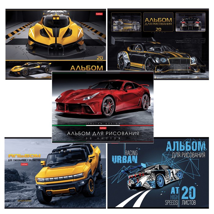 Альбом для рисования А4 20 л., скоба, обложка картон, HATBER, 205х290 мм, "Автотюнинг", 079712, 20А4В 107385