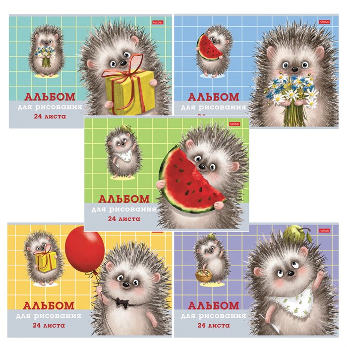 Альбом для рисования А4 24 л., скоба, обложка картон, тиснение, HATBER, 205х290 мм, "Хорошо быть ёжиком", 079721, 24А4тВ 107392