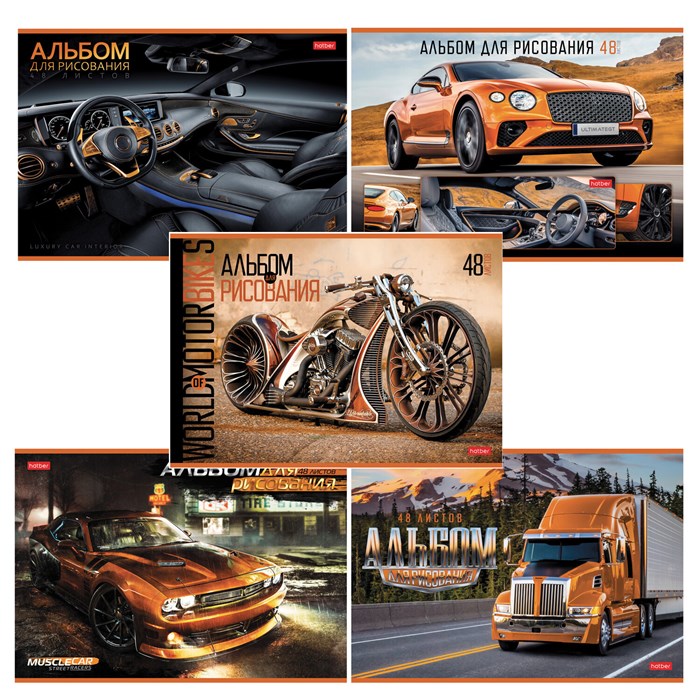 Альбом для рисования А4 48 л., скоба, обложка картон, HATBER, 205х290 мм, "Autotravel", 079731, 48А4В 107408
