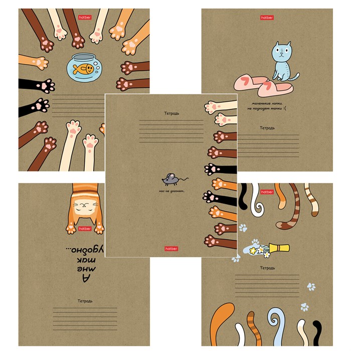 Тетрадь 18 л., HATBER клетка, обложка картон КРАФТ, "На мягких лапках" (микс в спайке), 068447, 18Т5В1 107435