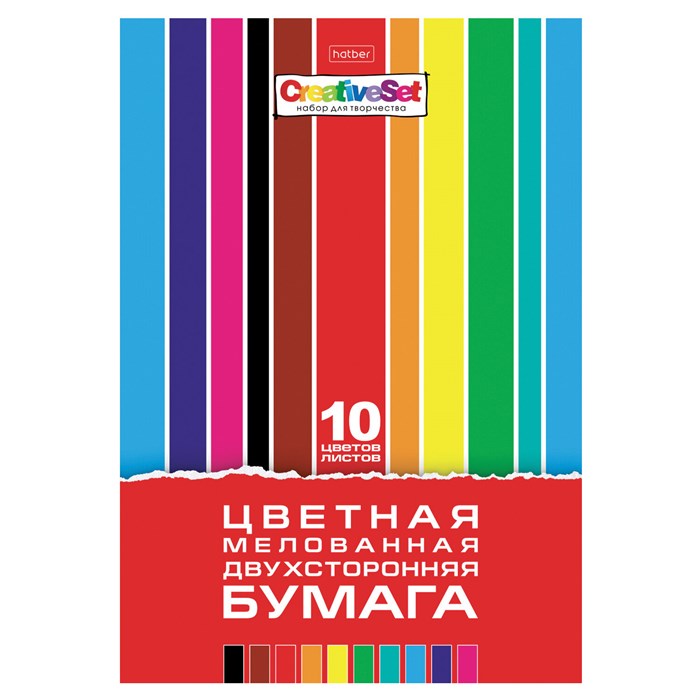 Цветная бумага А4 2-сторонняя мелованная, 10 листов, 10 цветов, в папке, HATBER, 200х290 мм, "Creative Set", 067536, 10Бц4м_07263 107447