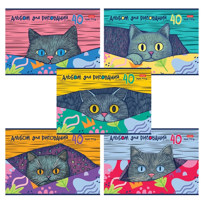 Альбом для рисования А4, 40 л., скоба, обложка картон, HATBER, 205х290 мм, "Котофей" (5 видов), 091512, 40А4В 107476