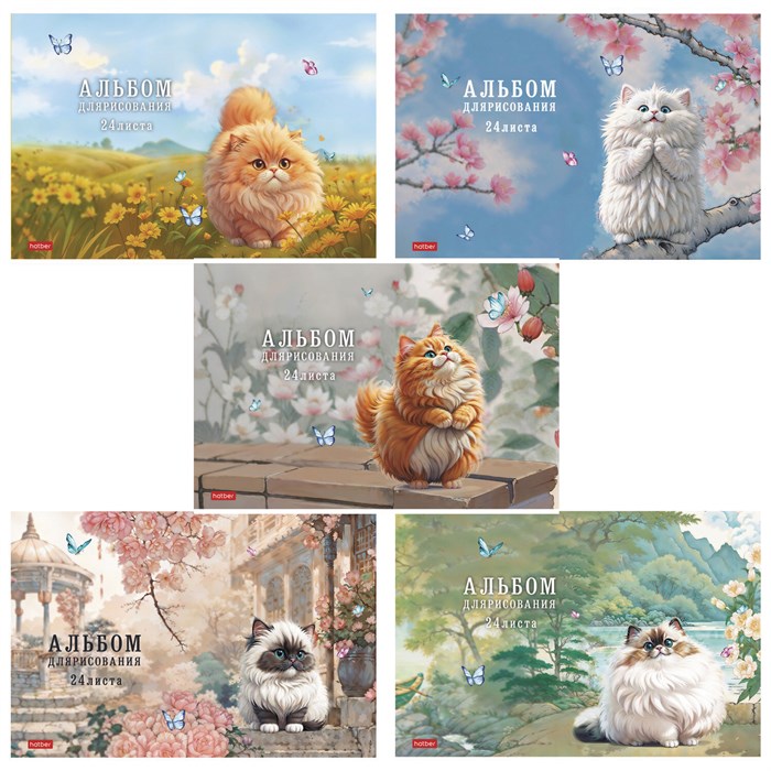 Альбом д/рис. А4 24л., скоба, обложка картон, тиснение, HATBER, 205х290мм, Пухляши, 0, 24А4лтВ 107665