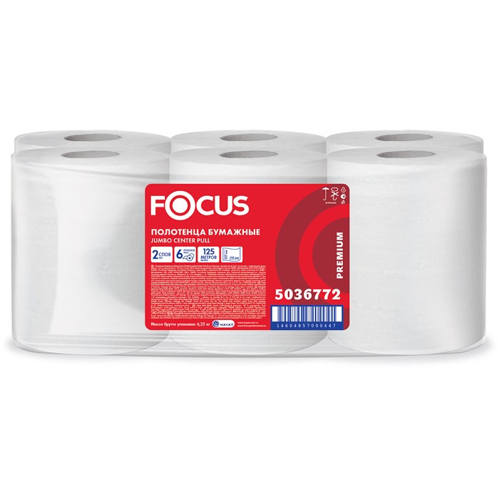 Полотенца бумажные с центральной вытяжкой 125 м FOCUS (Система М2) Jumbo, 2-слойные, белые, КОМПЛЕКТ 6 рулонов, 5036772 112147