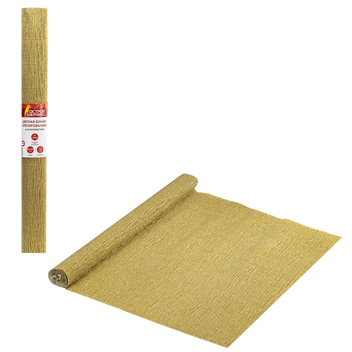 Бумага гофрированная/креповая, 110 г/м2, 50х250 см, ЗОЛОТАЯ, ОСТРОВ СОКРОВИЩ, 112551 112551