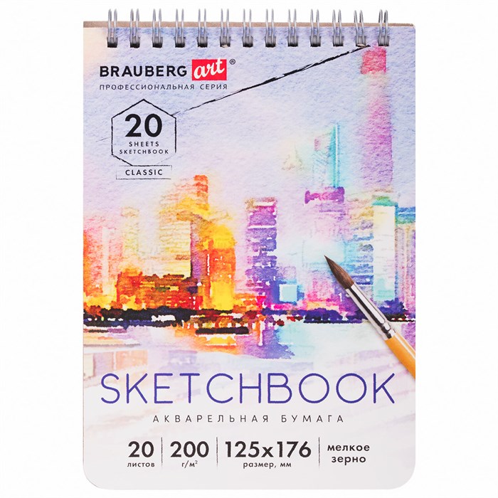 Скетчбук, акварельная бумага 200 г/м2, 125х176 мм, 20 л., гребень, твердая обложка, BRAUBERG ART, 112976 112976