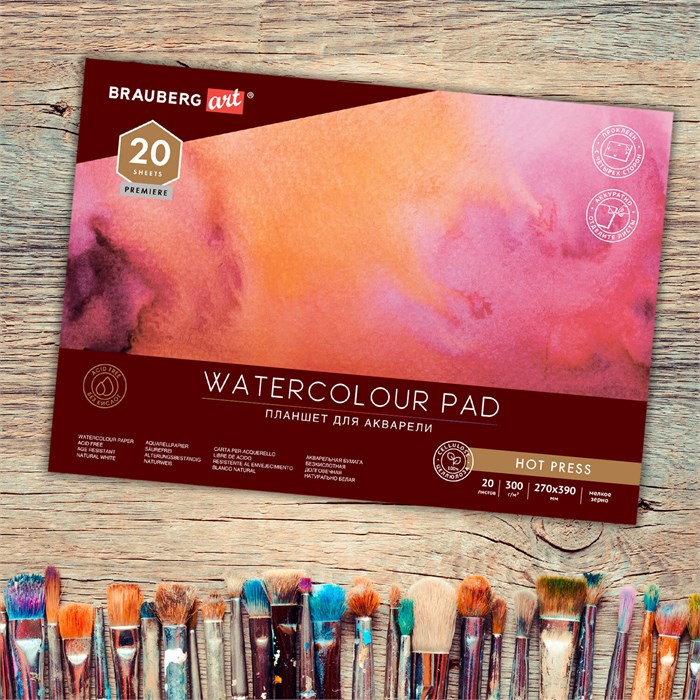 Папка для акварели/планшет, 300 г/м2, 270х390 мм, склейка, мелкое зерно, 20 л., BRAUBERG ART PREMIERE, 113249 113249