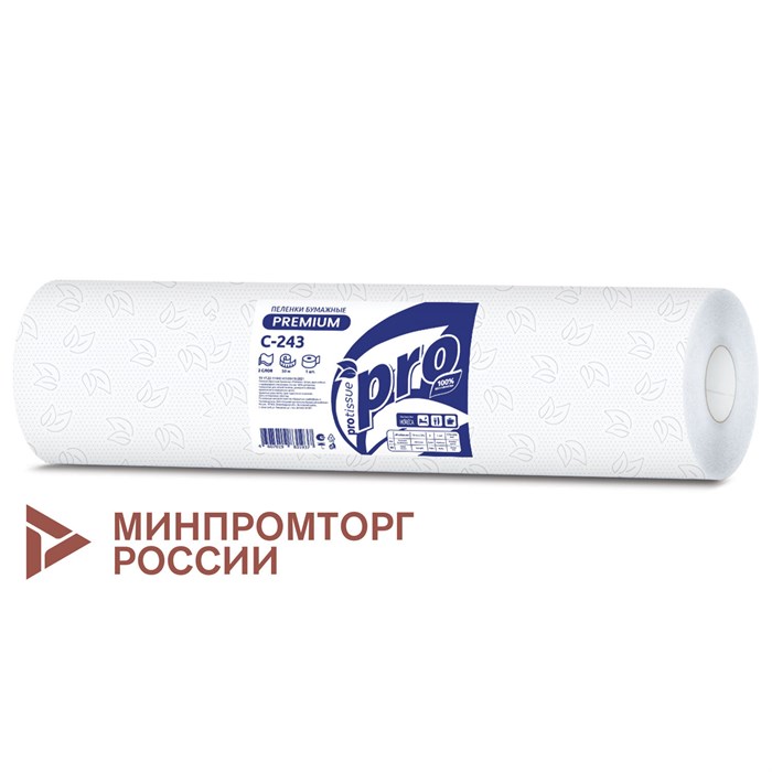 Простыни бумажные рулонные с перфорацией 50 м PROtissue PREMIUM, 2-слойные, 135 листов 37х50 см, С243 115363