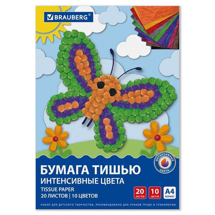 Цветная бумага ТИШЬЮ 17 г/м2, А4 (210х297 мм), 20 листов, 10 цветов интенсив, в папке, BRAUBERG, 116498 116498