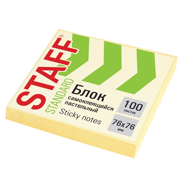 Блок самоклеящийся (стикеры) STAFF STANDARD, ПАСТЕЛЬНЫЙ 76х76 мм, желтый, 100 листов, 116573 116573