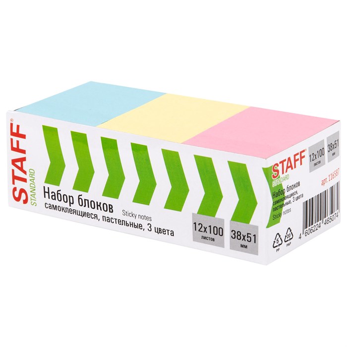 Блоки самоклеящиеся (стикеры) STAFF STANDARD, 38х51 мм, 3 цвета, 100 листов, НАБОР 12 штук, 116587 116587