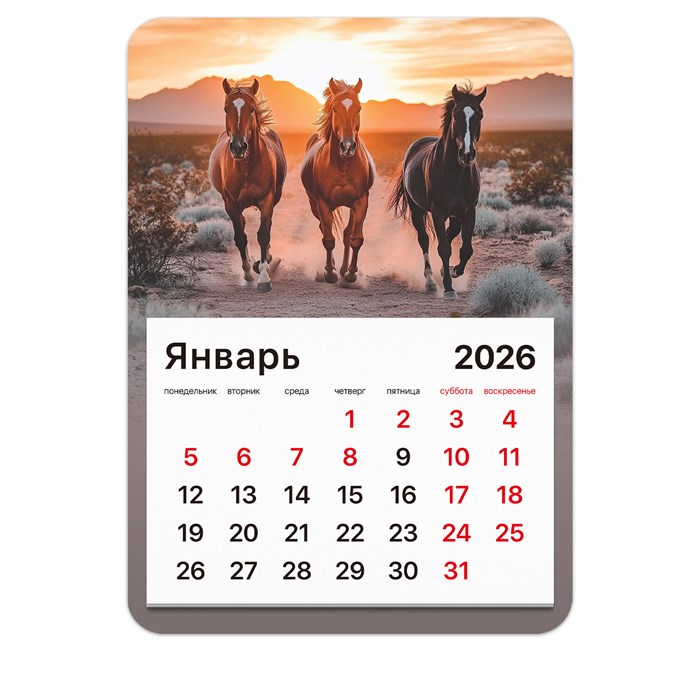 Календарь отрывной на магните на 2026 г., BRAUBERG, 130x180 мм, склейка, "Лошади", 117291 117291