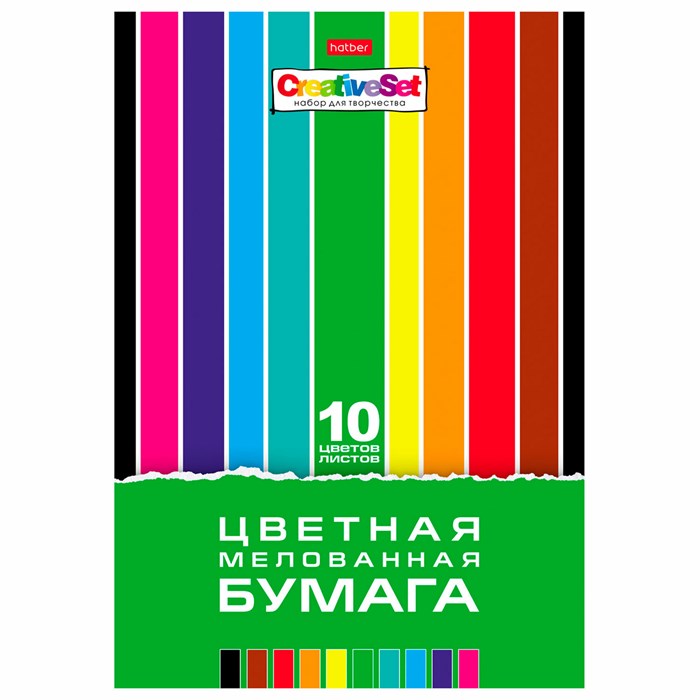 Цветная бумага А4 мелованная, 10 листов 10 цветов, в папке, HATBER "Creative Set", 195х280 мм, 008826, 10Бц4м_05930 126928