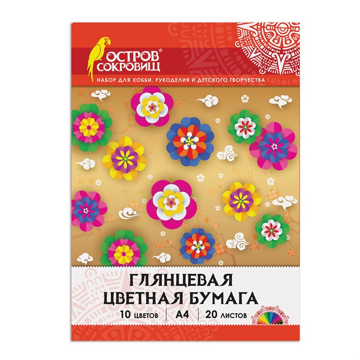 Цветная бумага, А4, мелованная (глянцевая), 20 листов 10 цветов, в папке, ОСТРОВ СОКРОВИЩ, 200х280 мм, 129554 129554