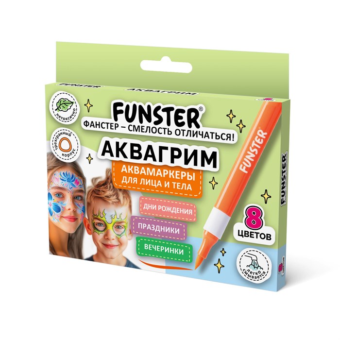 Аквагрим аквамаркеры для лица и тела, 8 цветов, FUNSTER (ФАНСТЕР), 152608 152608