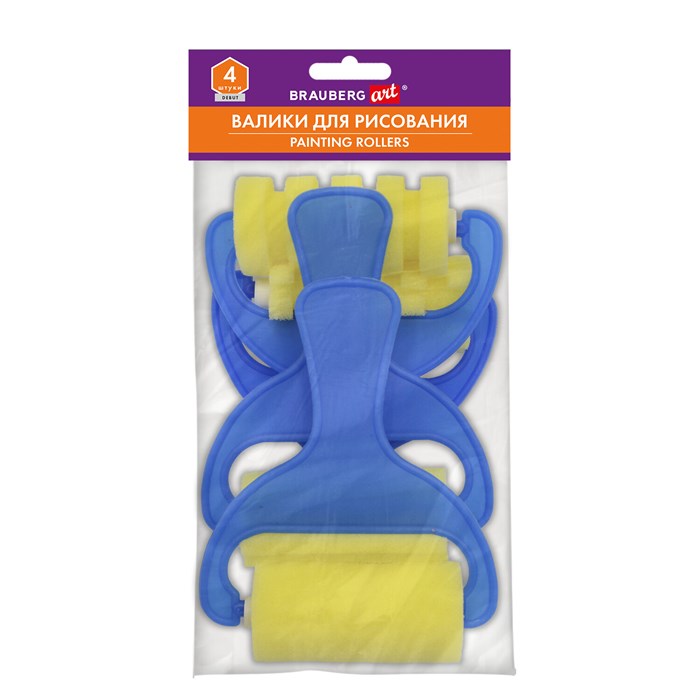 Валики для рисования художественные, набор 4 штуки, BRAUBERG ART DEBUT, 201090 201090