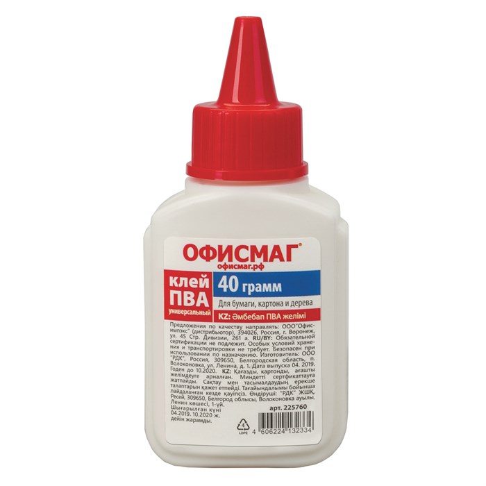 Клей ПВА ОФИСМАГ (бумага, картон, дерево), 45 г, РОССИЯ, 225760 225760