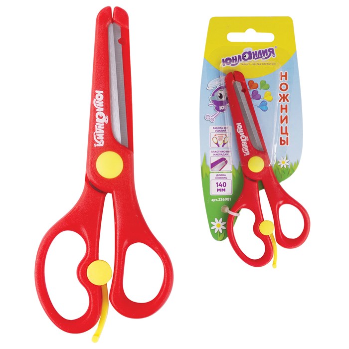 Ножницы ЮНЛАНДИЯ "КОМФОРТ", 140 мм, с усилителем, пластиковые накладки, европодвес, 236981 236981