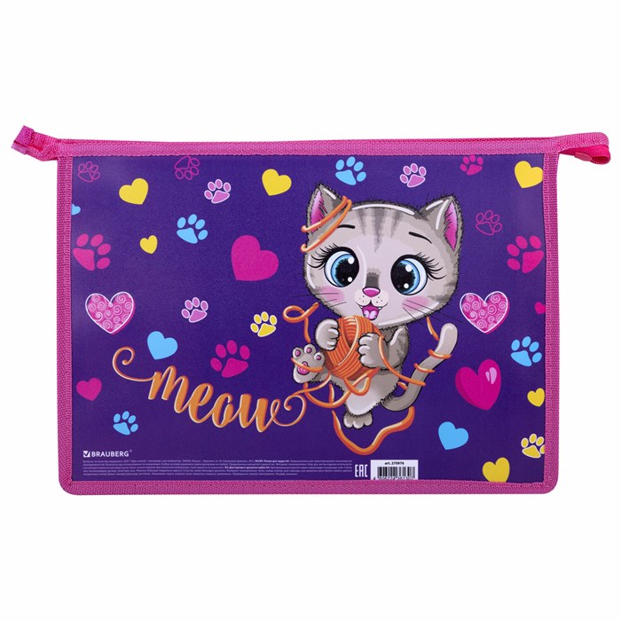 Папка для труда на молнии BRAUBERG А4, 2 отделения, органайзер, "Playing kitty", 270976 270976