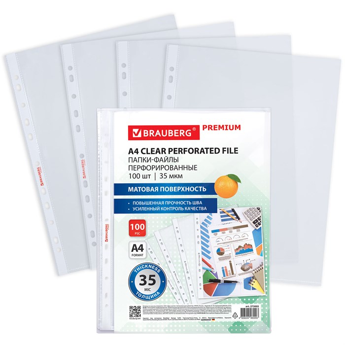 Папки-файлы перфорированные А4 BRAUBERG "PREMIUM", КОМПЛЕКТ 100 шт., матовые, 35 мкм, 273005 273005