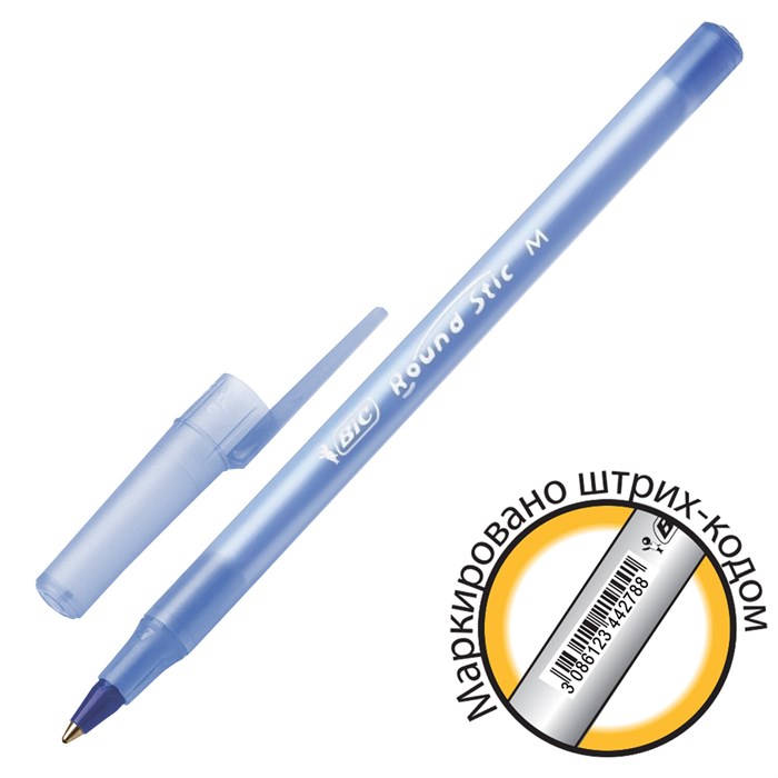 Ручка шариковая BIC Round Stic, СИНЯЯ, корпус голубой, узел 1 мм, линия письма 0,32 мм, С ШТРИХКОДОМ, 934598 143977 - фото 38391