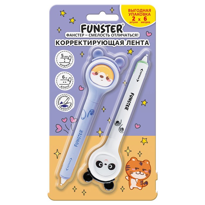 Корректирующая лента FUNSTER (ФАНСТЕР) "Милые зверята", 5 мм x 6 м, КОМПЛЕКТ из 2 шт., на блистере, 273983 273983