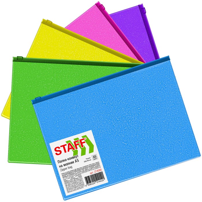 Папка-конверт на молнии МАЛОГО ФОРМАТА (180х250 мм) А5, цвет ассорти с блестками, 0,15 мм, STAFF, 274080 274080