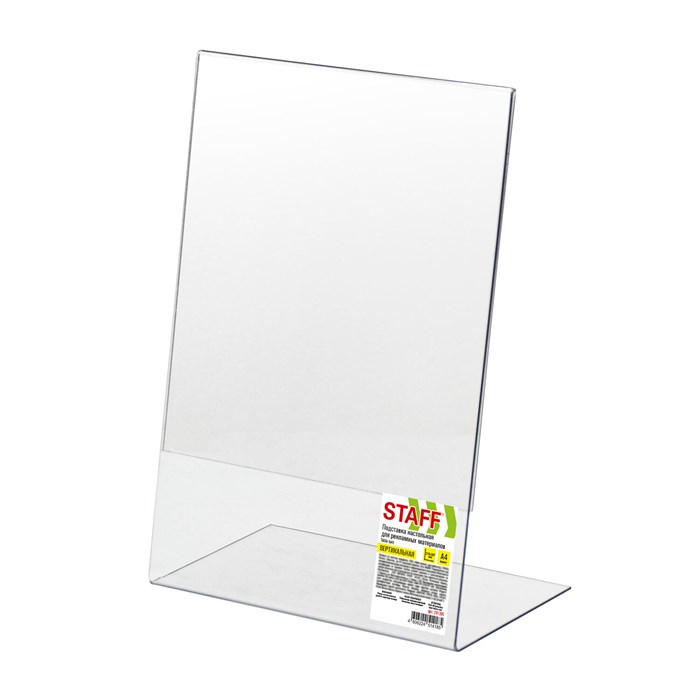 Подставка настольная для рекламных материалов ВЕРТИКАЛЬНАЯ (210х297 мм), А4, односторонняя, STAFF, 291395 291395
