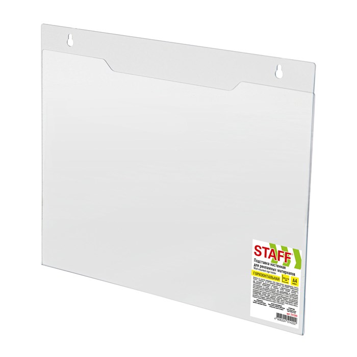 Подставка настенная для рекламных материалов ГОРИЗОНТАЛЬНАЯ (297х210 мм), А4, ПЭТ, STAFF, 291399 291399