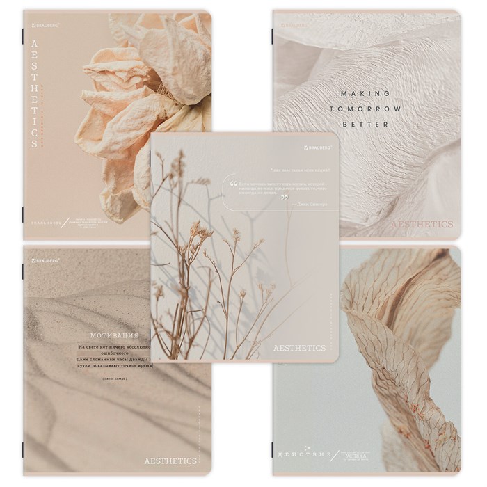 Тетрадь А5, 48 л., BRAUBERG, скоба, клетка, SoftTouch, "Пастельная", (микс в спайке), 405330 405330