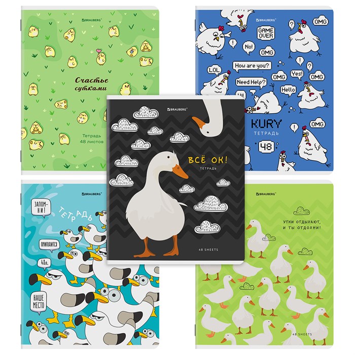 Тетрадь А5, 48 л., BRAUBERG, скоба, клетка, TWIN-лак, "КУРЛЫК И ВСЕ ВСЕ ВСЕ", (микс в ПУ), 405338 405338