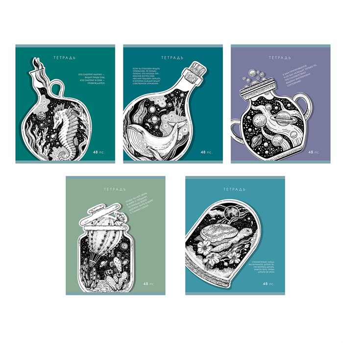 Тетрадь А5 48 л., ПЗБМ скоба, клетка, Soft-Touch, брайль, "Внутренний мир" (микс в спайке), 23409 405400