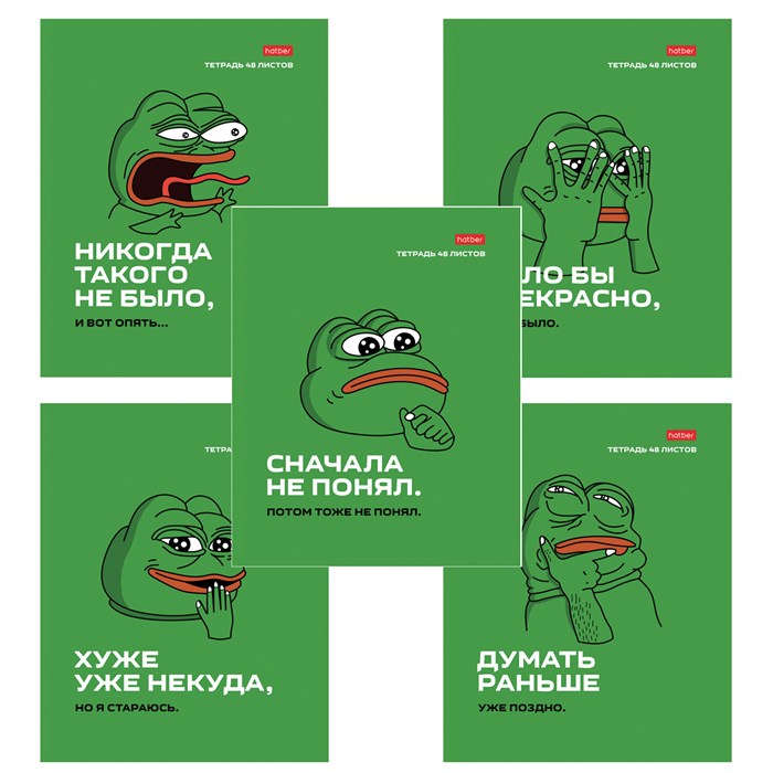 Тетрадь А5 48 л., HATBER скоба, клетка, обложка картон, "Лягушонок ПЕПЕ_Выпуск №1" (микс), 080291, 48Т5В1 405462
