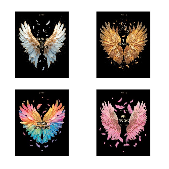 Тетрадь А5 48л. HATBER скоба, клетка, матовая ламинация, 3D фольга, Крылья ангела (ми, 48Т5лофВ1 405610