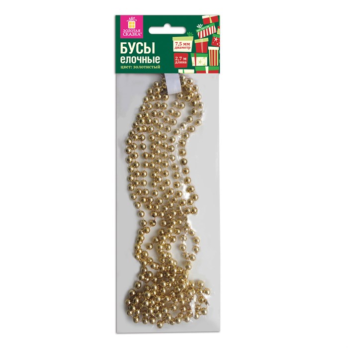 Бусы ёлочные диаметр 7,5 мм, длина 2,7 м, пластик, золотистые, ЗОЛОТАЯ СКАЗКА, 591136 591136