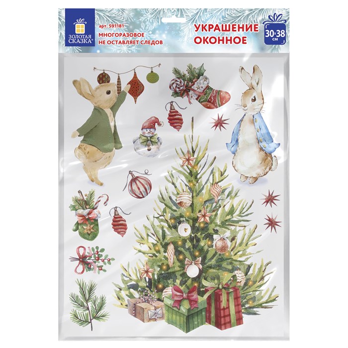 Наклейка для окон двусторонняя МНОГОРАЗОВАЯ 30х38 см "Зайцы и ёлка", ЗОЛОТАЯ СКАЗКА, 591181 591181