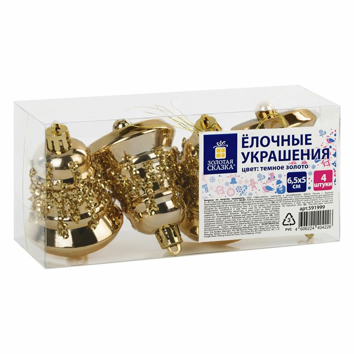 Украшение ёлочное "Колокольчики", 4 шт., 6,5х5 см, пластик, золотистые, ЗОЛОТАЯ СКАЗКА, 591999 591999