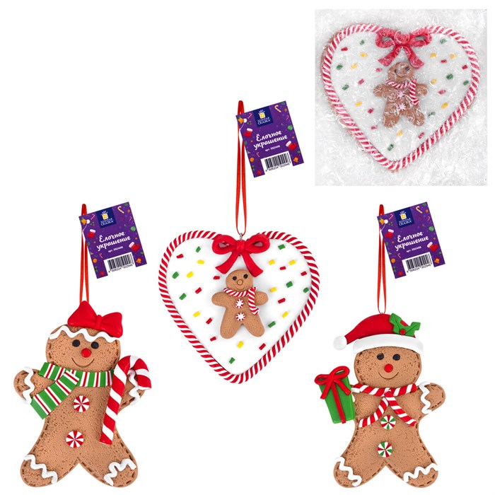 Украшение елочное (1 шт.) "Пряник", 12х9 см, полимерная глина, ассорти 3 дизайна, ЗОЛОТАЯ СКАЗКА, 592408 592408