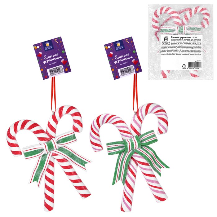 Украшение елочное (1 шт.) "Карамельная трость" 12х10 см, полимерная глина, ассорти 2 дизайна, ЗОЛОТАЯ СКАЗКА, 592411 592411