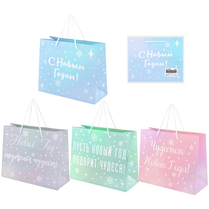 Пакет подарочный (1 шт.) новогодний, 26х13х32 см, "Сияние", ГОЛОГРАФИЯ, ассорти 4 дизайна, ЗОЛОТАЯ СКАЗКА, 592426 592426