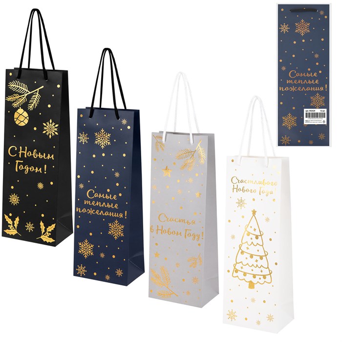 Пакет подарочный (1 шт.) новогодний, 13x9x36 см, "Bottle #2", голография, ассорти, ЗОЛОТАЯ СКАЗКА, 592429 592429