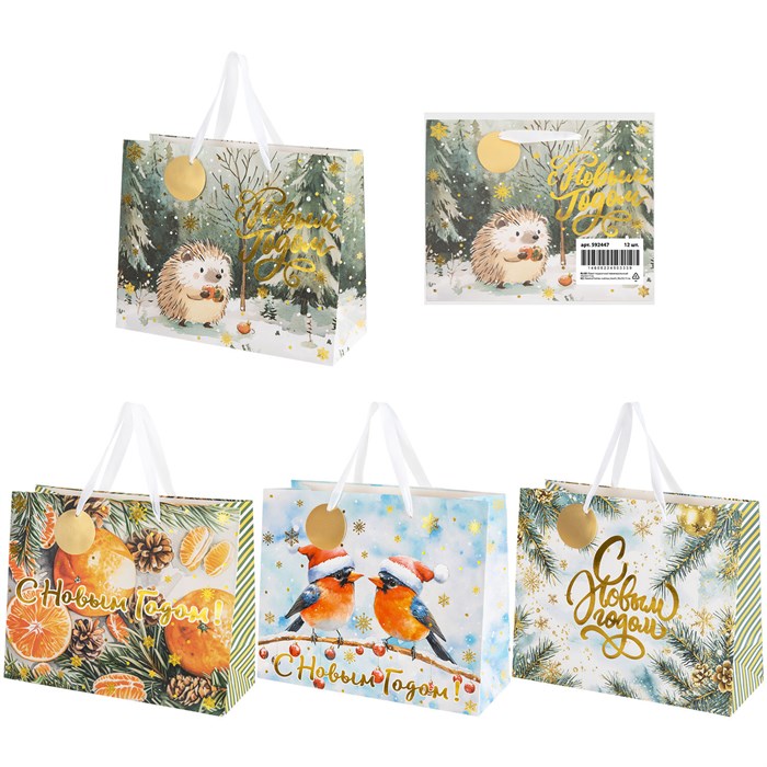 Пакет подарочный (1 шт.) новогодний 26х13х32 см "Акварельная зима" фольга, ассорти, ЗОЛОТАЯ СКАЗКА, 592447 592447