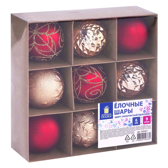 Шары елочные 9 шт., 6 см, "Red&Gold", пластик, золото/красный, ЗОЛОТАЯ СКАЗКА, 592451 592451