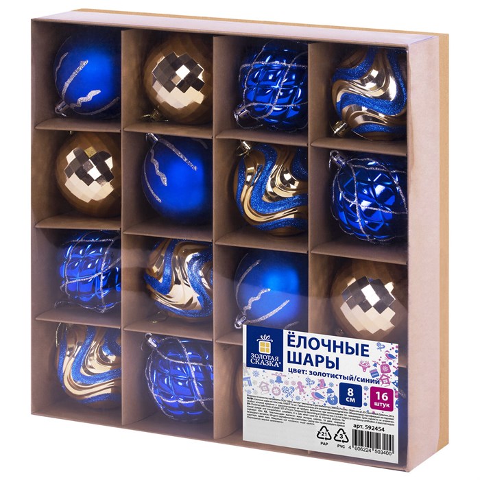 Шары елочные 16 шт., 8 см, "Blue&Gold", пластик, золото/синий, ЗОЛОТАЯ СКАЗКА, 592454 592454