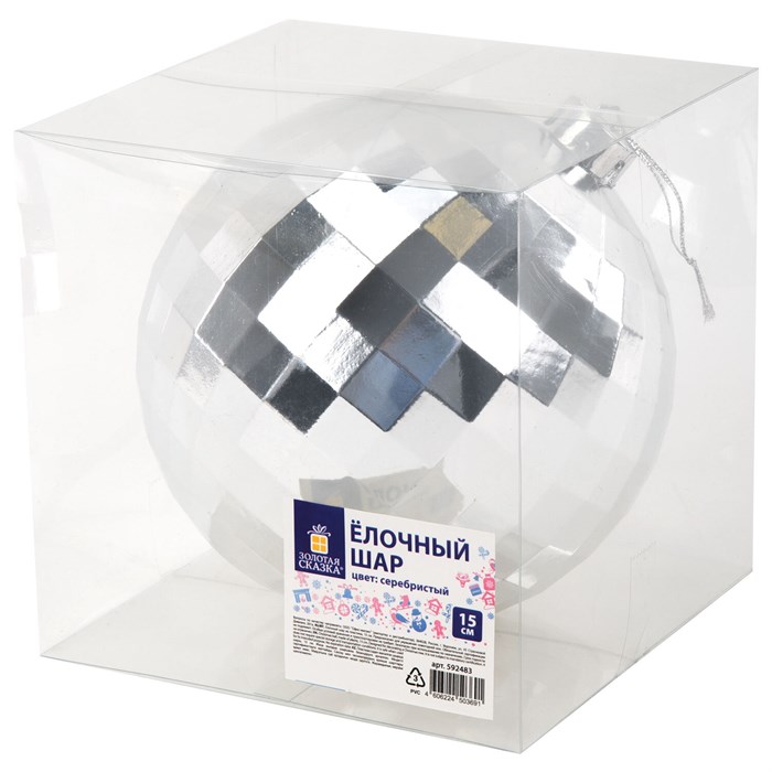 Украшение ёлочное 15 см, "Диско-шар", пластик, серебристый, ЗОЛОТАЯ СКАЗКА, 592483 592483