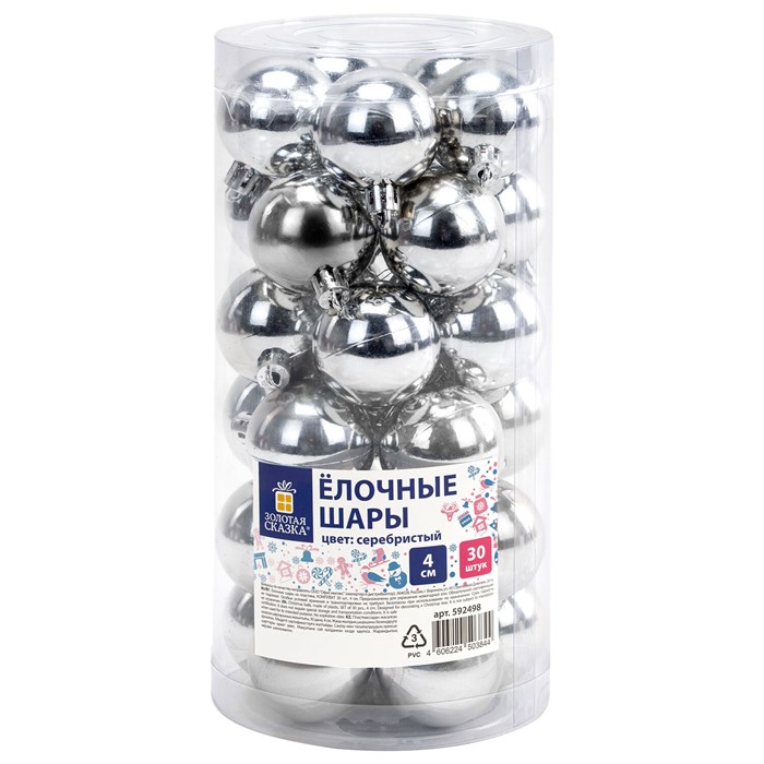 Шары ёлочные 30 шт., 4 см, "Solid Color", пластик, СЕРЕБРО, глянец, ЗОЛОТАЯ СКАЗКА, 592498 592498