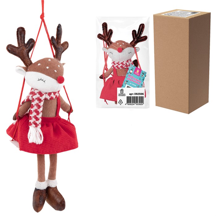 Украшение новогоднее интерьерное 40 см "Оленёнок на качелях", полиэстер, ЗОЛОТАЯ СКАЗКА, 592506 592506