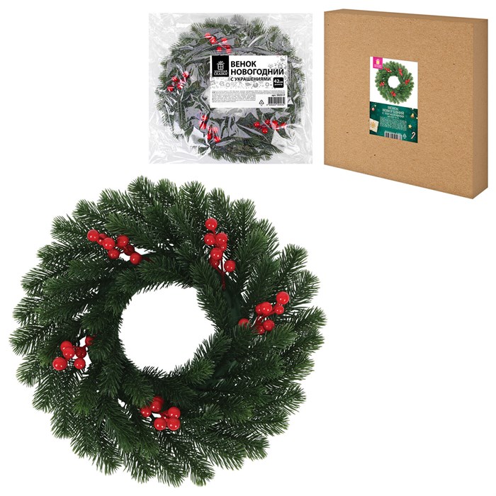 Венок новогодний, диаметр 42 см "Красные ягодки", с декором, литой ПЭТ, ЗОЛОТАЯ СКАЗКА, 592517 592517
