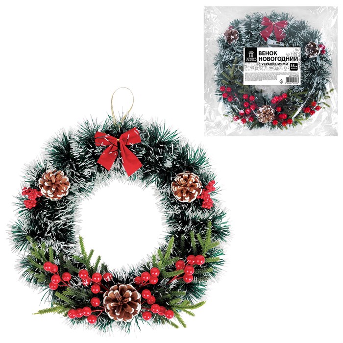 Венок новогодний, диаметр 35 см "Пушистый", с декором, ПЭТ, ЗОЛОТАЯ СКАЗКА, 592520 592520