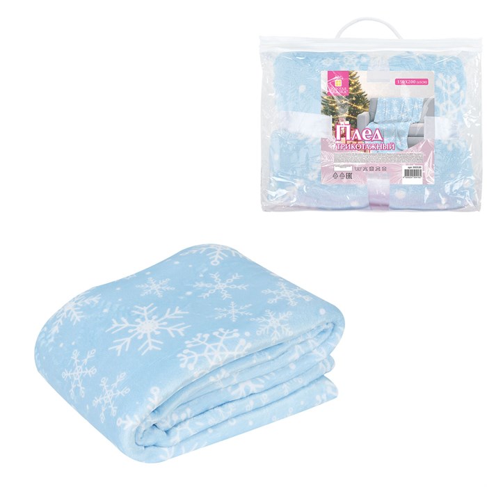 Плед новогодний, 150х200 см, "Снежинки", полиэстер, 210 г/м2, ЗОЛОТАЯ СКАЗКА, 592530 592530